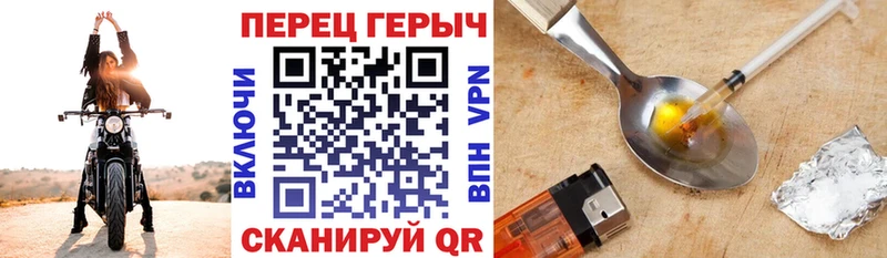 ГЕРОИН VHQ Нижняя Тура