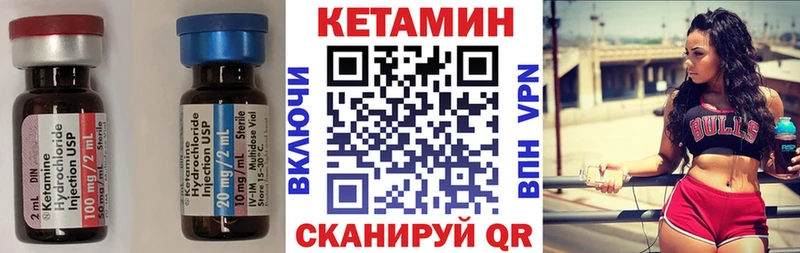 где купить наркоту  Нижняя Тура  КЕТАМИН VHQ 