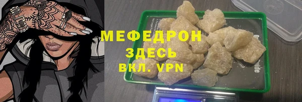 PSILOCYBIN Абаза