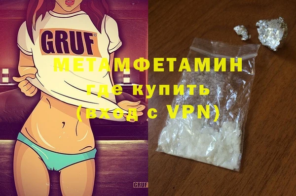 PSILOCYBIN Абаза