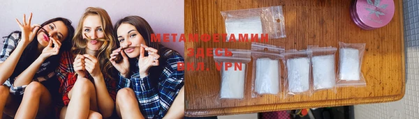 PSILOCYBIN Абаза