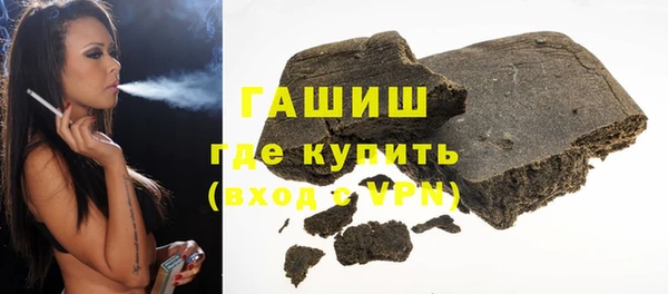 стафф Пересвет