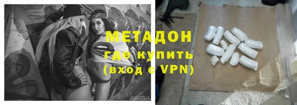 мет Переславль-Залесский