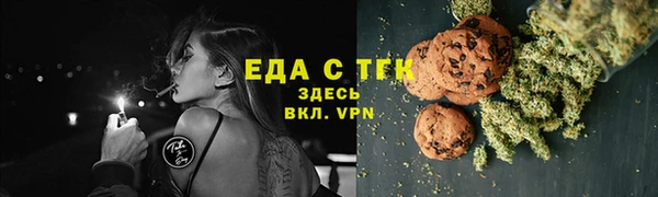2c-b Абинск
