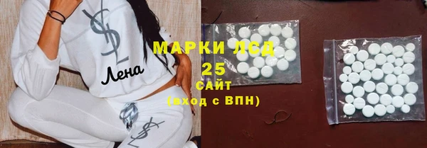 2c-b Абинск