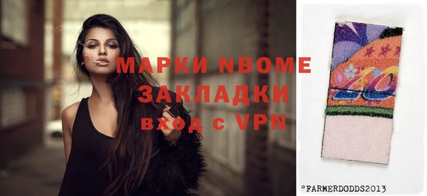 мет Переславль-Залесский