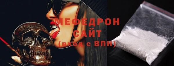 стафф Пересвет
