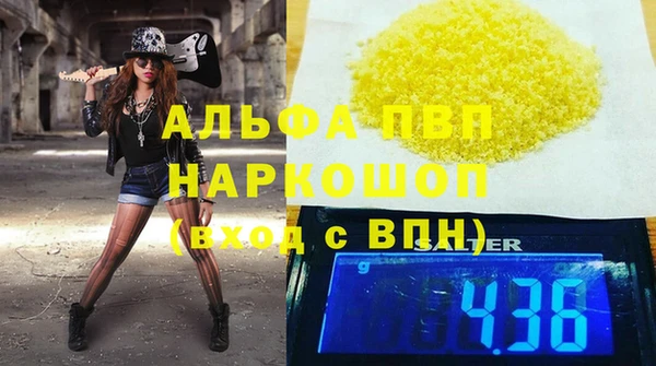 PSILOCYBIN Абаза