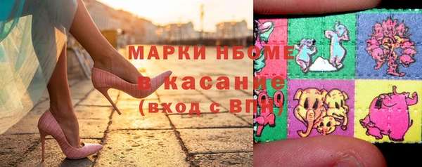 скорость mdpv Абдулино