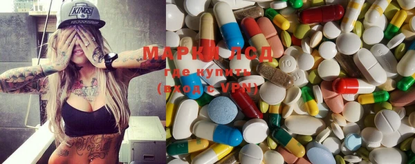 PSILOCYBIN Абаза