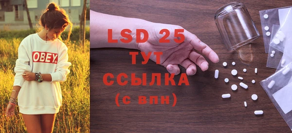 стафф Пересвет