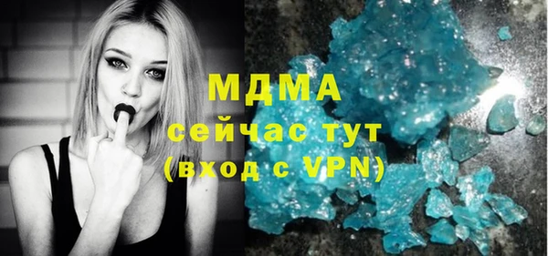 2c-b Абинск