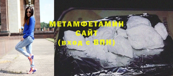 стафф Пересвет