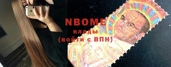 PSILOCYBIN Абаза