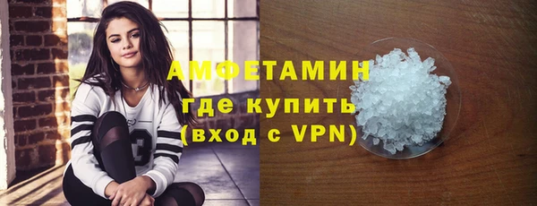 стафф Пересвет