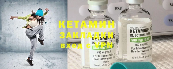 2c-b Абинск