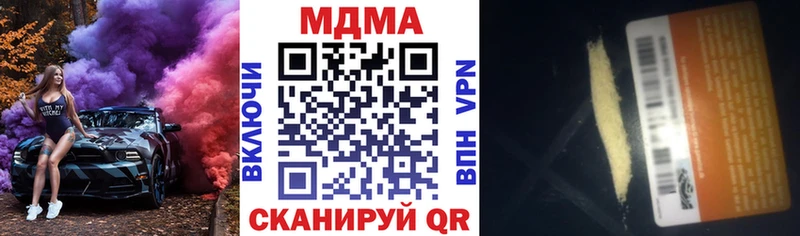 магазин    Нижняя Тура  МДМА молли 