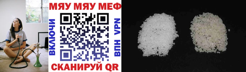 МЕФ кристаллы  mega tor  Нижняя Тура 